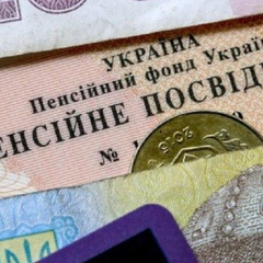 Размер пенсии и стаж работы