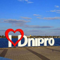 Фото лучших интересных достопримечательностей города Днепр