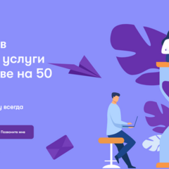 Срочный перевод договора на английский: цены и особенности