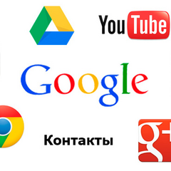 Як зареєструвати обліковий запис google? 