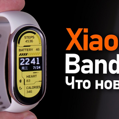 We checked all the new features of the Xiaomi Band 9! Is it time to upgrade from Band 8?