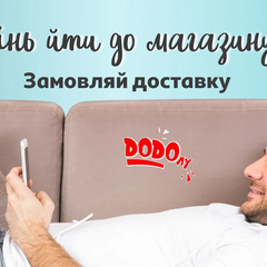 DODOmu from Auchan - a new level of delivery