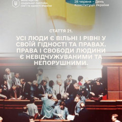 Three Decades of Ukraine’s Constitution: The Rights It Secures for Every Citizen