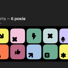 Графическое изображение с результатами опроса