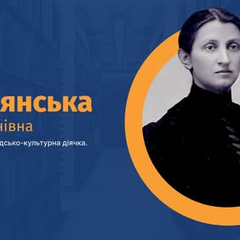 Unpublished German Stories by Kobylianska