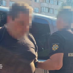 Фото: Служба безопасности Украины