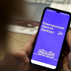 Сколько стоит абонемент на весь львовский общественный транспорт