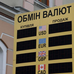 Какой курс валют в пунктах обмена