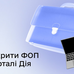 Как закрыть ФОП