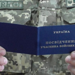 Пенсия УБД 55 лет