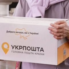 Посилки за кордон