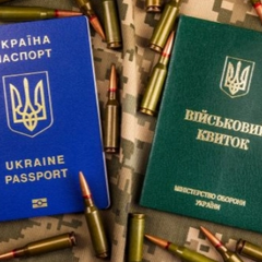 Summonses abroad