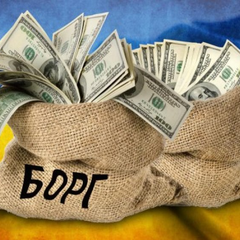 Долг по ипотеке