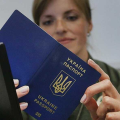 Оформлення закордонного паспорта