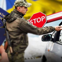 Выезд за границу для мужчин