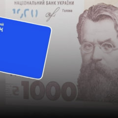 Зимова підтримка 1000 грн