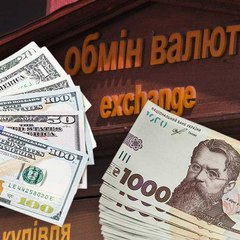 Курс долара у листопаді