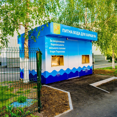 У Харкові воду подають по графіках