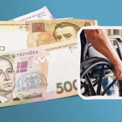 Пенсія за інвалідністю 3 групи
