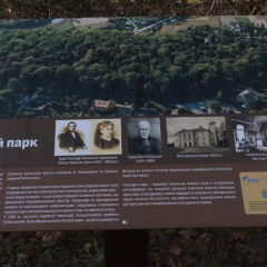 Новый туристический маршрут на Тернопольщине