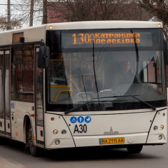 Автобусы в Кропивницком