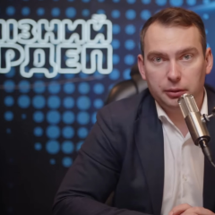 Ярослав Железняк