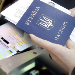 Online registration at the Ukrainian consulate in Poland