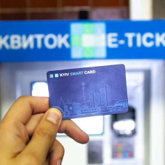 E-Ticket in Ukraine