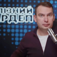 Yaroslav Zheleznyak