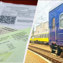 The program '3000 km from UZ'