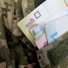 Payments to the military in 2026