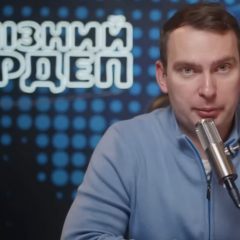 Ярослав Железняк