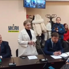 ВАКС обрав запобіжний захід Юлії Тимошенко
