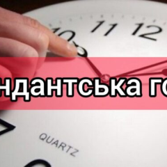 Новое правило комендантского часа в Киеве