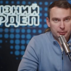 Ярослав Железняк