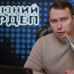 Ярослав Железняк