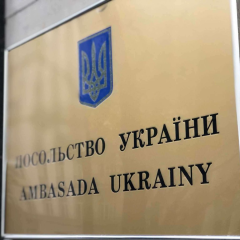 New Ukrainian consulate