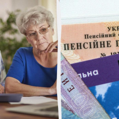 Если пенсия не пришла