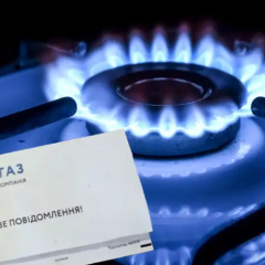 Ціна газу для населення 2026