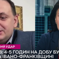 На Франківщине свет дадут лишь на 4-5 часов