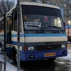 Автобус Кам'янське Дніпро