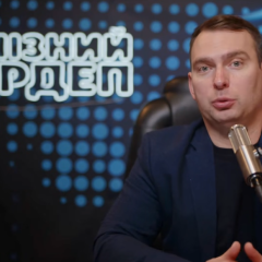 Ярослав Железняк