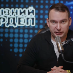 Ярослав Железняк