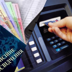 How to change the method of receiving a pension