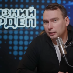 Ярослав Железняк