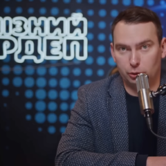 Ярослав Железняк