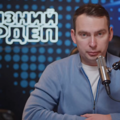 Ярослав Железняк