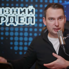 Ярослав Железняк
