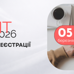 NMT-2026