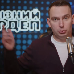Yaroslav Zheleznyak